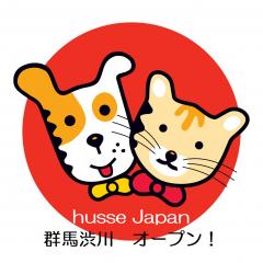 新規店舗「husse Japan 群馬渋川」オープンのお知らせ